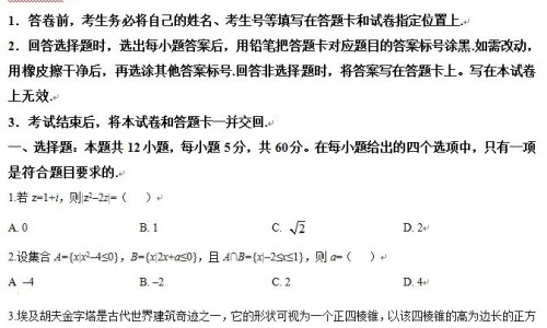 肉碱对皮肤有啥好处-肉碱有副作用吗、服用肉碱可以去脂肪吗知乎 -服用肉碱可以去脂肪吗网